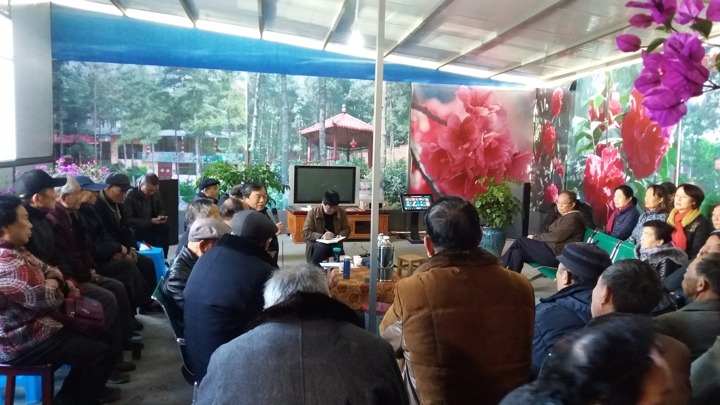 云南不朽情缘集团老干党委元旦期间发展离退休党支部活动