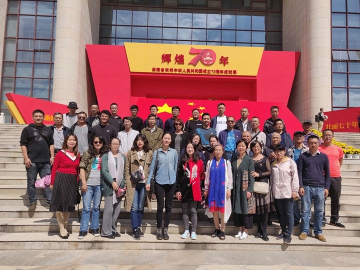云南不朽情缘集团党委组织职工参观“鲜丽70年-云南省庆祝中华人民共和国成立70周年成就展”