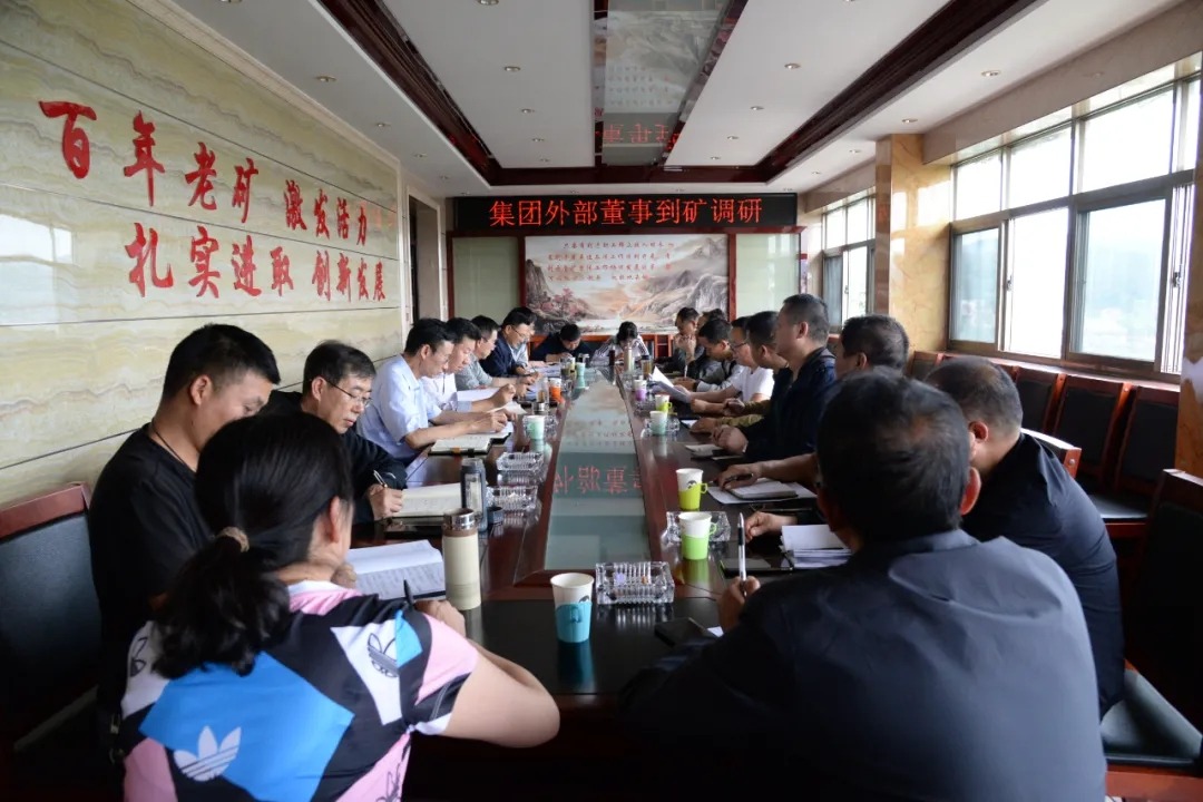 云煤集团专职表部董事寸延峰、孔君赴恩洪煤矿调研