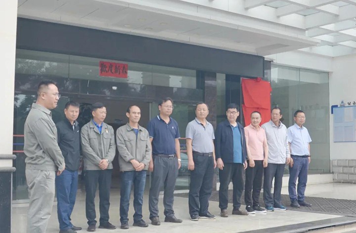 曲煤焦化进杏装国度环境；すひ底试囱防霉こ碳际踔行摹薄肮瘸恋阊蟹⒋蛩闶痉断钅拷孤唐煞ň换(曲靖)”揭牌典礼