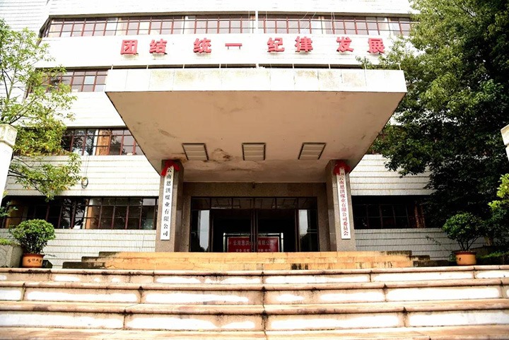 【典型经验】恩洪煤业党委纵深推动党史进建教育　激活干事创业“新”动能