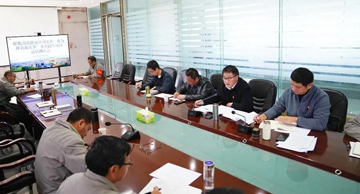 解化清洁能源公司党委到前锋化工有限公司发展“我为人民办实事”沉点民生项目总结测评