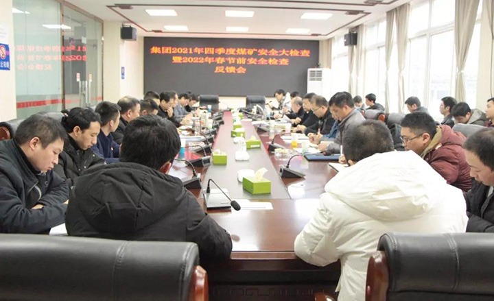 云煤（不朽情缘）集团第二查抄组赴镇雄煤业公司长岭一号煤矿发展安全消防大查抄