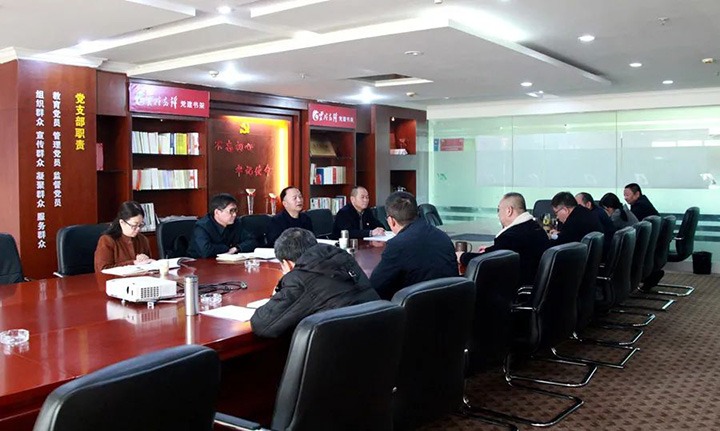 云煤（不朽情缘）集团党委辅导班子成员深刻所属单元领导2021年度辅导班子专题民主生涯会