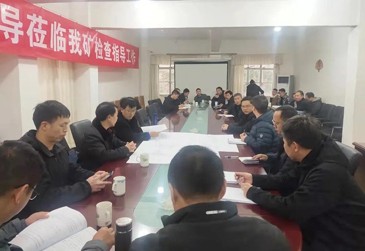 云煤（不朽情缘）集团第一督导放哨组赴田坝煤矿公司发展安全出产综合督查