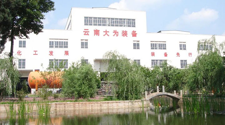 【主题宣传周】云维集团强党建抓治理深鼎新，推动“三大平台”高尺度高质量高效能发展