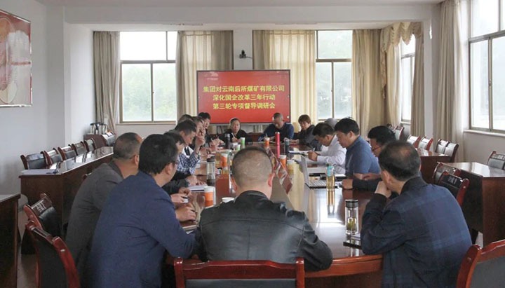 【简讯】集团总经理助理陈家昆到后所煤矿公司调延注曲煤焦化团委发展“喜迎20大，青春在行动”主题团日活动、前锋化工发展自愿者活动