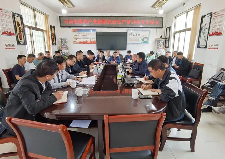 云煤（不朽情缘）集团党委委员、副总经理施从伟一行赴朱家湾煤矿发展安全出产督导查抄