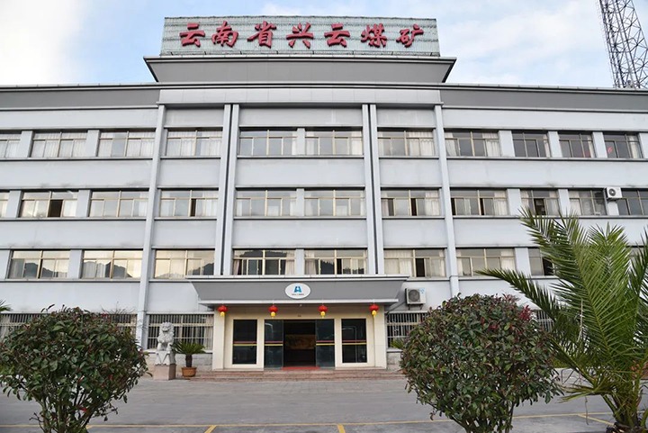 【主题宣传周】抢抓机缘扬优势　担任实干开新局——后所煤矿积极索求高质量发展之路