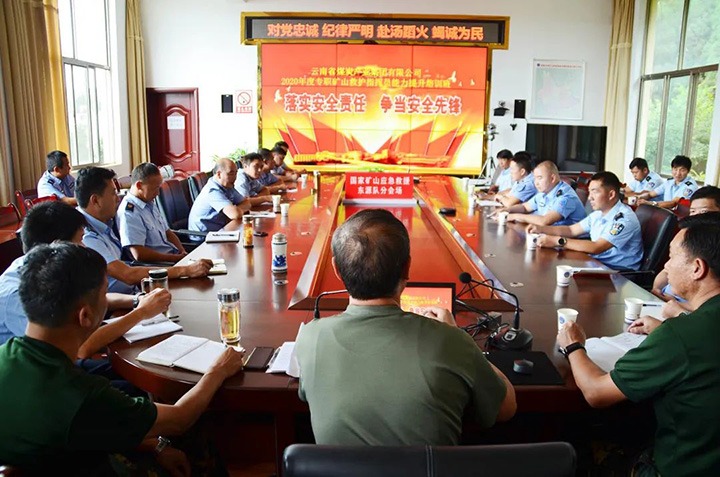 【主题宣传周】矿山应急接济东源队：加强救护培训工作治理 强化提升救护培训质效