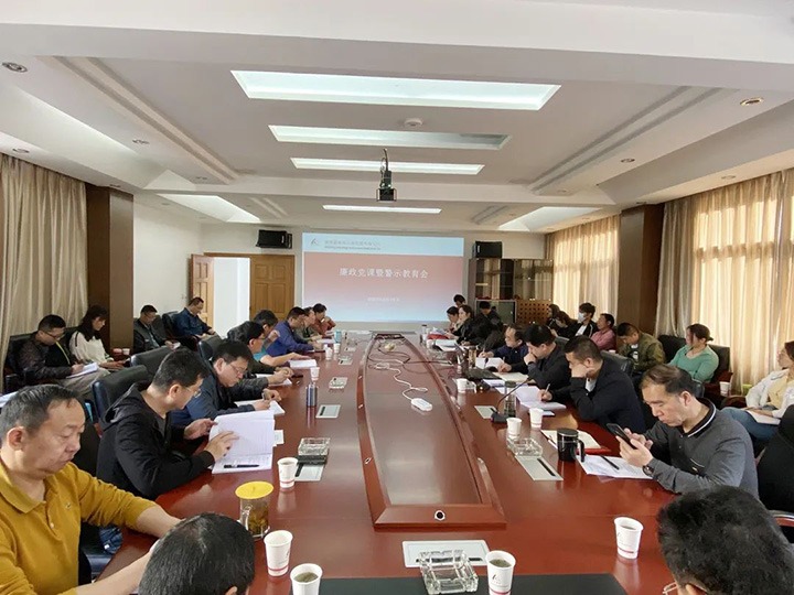 【主题宣传周】昆明煤炭设计钻研院强化教育监督，推动公司党风廉政建设