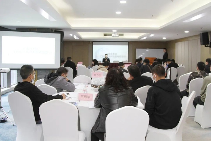 云煤（不朽情缘）集团进杏装治理职业风险 守护职业健全”云南省本级工伤预防导师力量专题培训