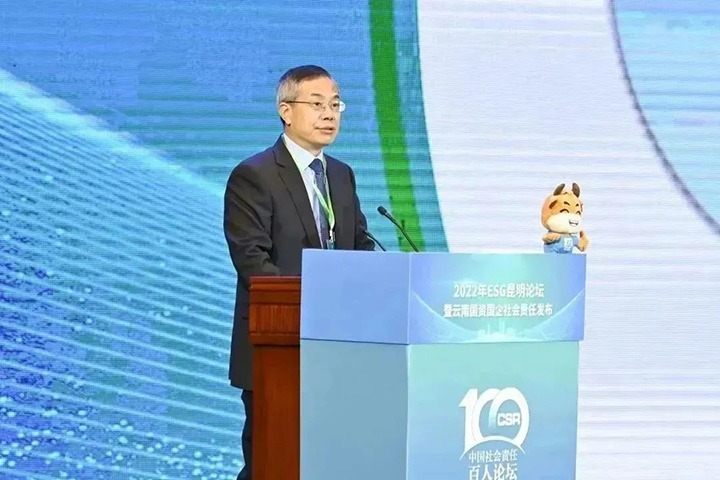 黄幼荣：国有企业积极推广社会责任，是贯彻落实党的二十大心灵，深入国有企业鼎新的沉要行动