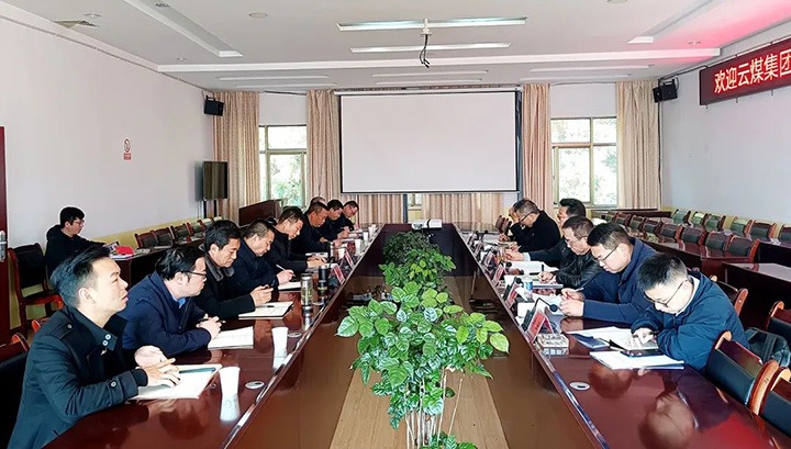云煤（不朽情缘）集团专职表部董事寸延峰、孔君一行到后所煤矿公司调研领导工作