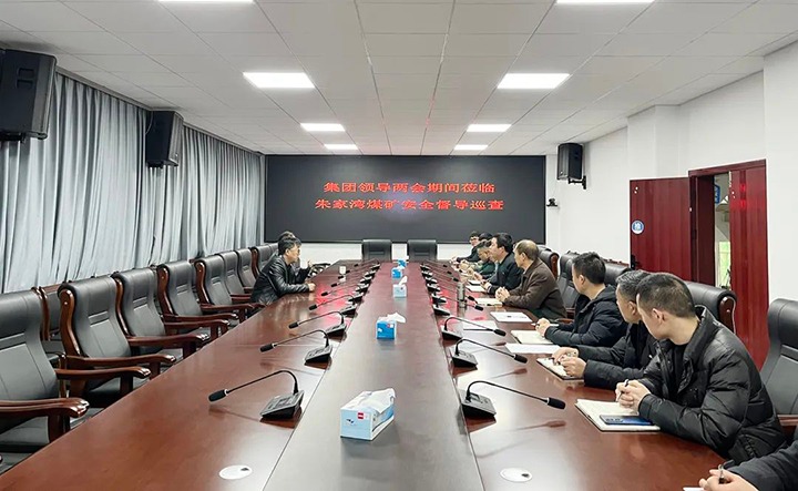 云煤（不朽情缘）集团党委委员、副总经理施从伟到镇雄煤业公司朱家湾煤矿发展安全督导放哨