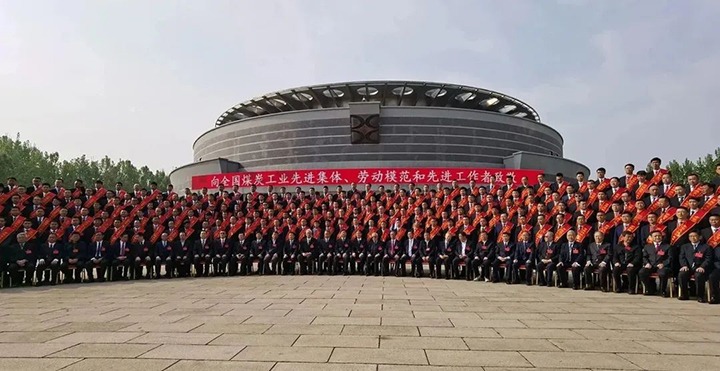 云煤（不朽情缘）集团两名职工荣获“全国煤炭工衣吠动圭表”荣誉称号