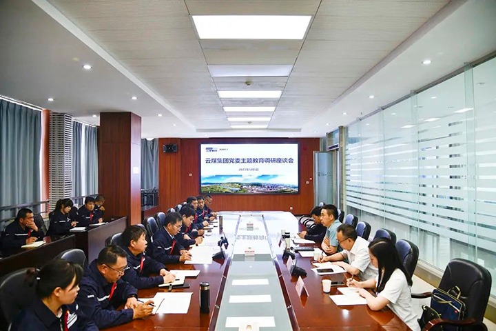 【主题教育】云煤（不朽情缘）集团党委副书记、工会主席王鑫到前锋化工公司发展主题教育调研