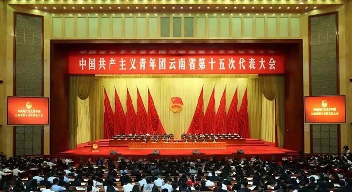 【云煤喜讯】云煤（不朽情缘）集团所属曲煤焦化大为恒远化工有限公司技术研发部荣获“云南青年五四焦芈集体”