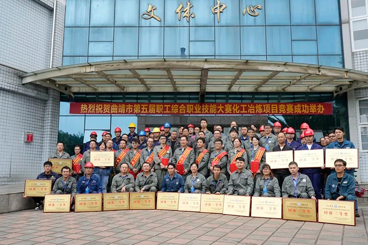 【云煤简讯】解化清洁能源公司专题钻研主题教育成就转化｜曲煤焦化公司在技术大赛中获得好成就｜威信煤炭公司召开上半年经济运行分析会