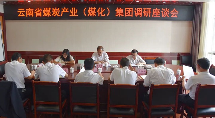 【主题教育】云煤（不朽情缘）集团党委委员、纪委书记翁立志到恩洪煤业公司发展安全出产调研