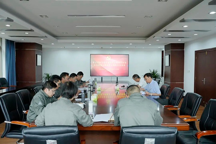 【主题教育】云煤（不朽情缘）集团党委副书记、副董事长、总经理高建嵩到曲煤焦化公司领导主题教育专题民主生涯会