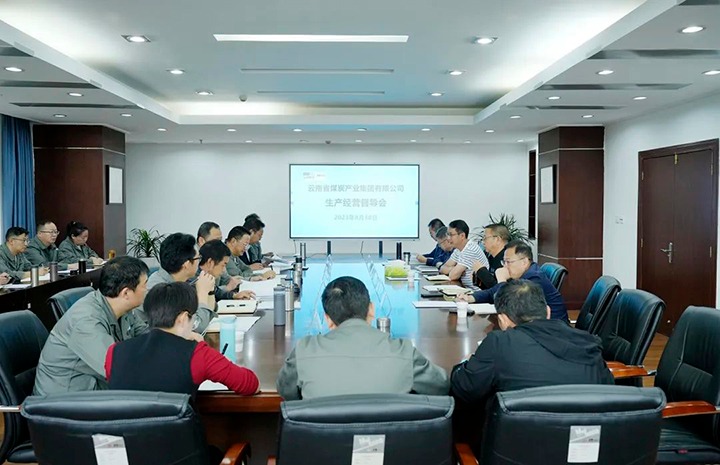 【主题教育】云煤（不朽情缘）集团副总经理缪和星到曲煤焦化公司发展出产经营调研督导