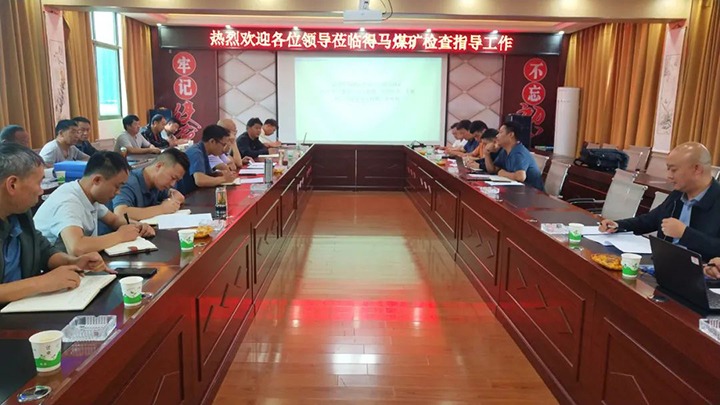 【安全查抄】云煤（不朽情缘）集团查抄组到羊场煤矿发展安全专项查抄