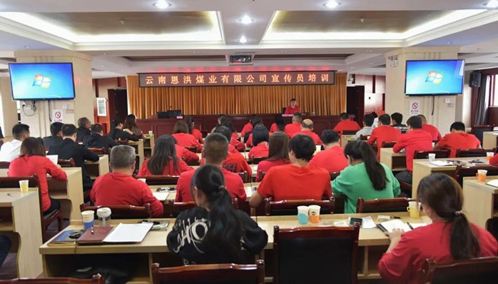 【云煤简讯】可保煤矿、恩洪煤业、陆东煤矿三家公司动态｜杰出内容快览