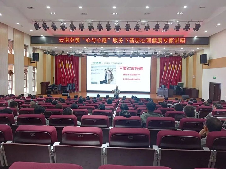 【聚焦云煤】云南“心与心愿”生理健全服务下基层活动在集团进行