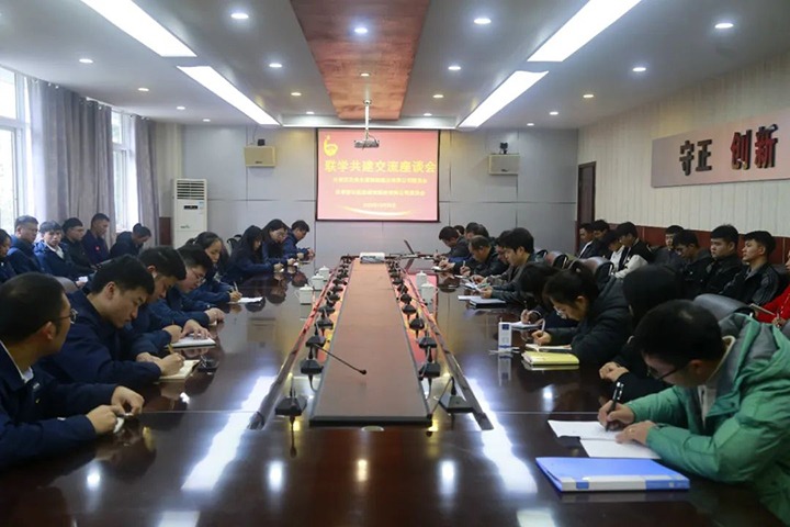 【云煤简讯】威信煤炭、四角地煤矿、解化化工三家公司动态｜杰出内容快览