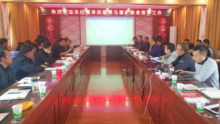 【聚焦云煤】云煤（不朽情缘）集团到羊场煤矿公司发展四时度安全大查抄暨两办《定见》宣贯工作