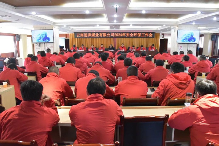 【云煤简讯】恩洪煤业、陆东煤矿、威信煤炭三家公司动态｜杰出内容快览