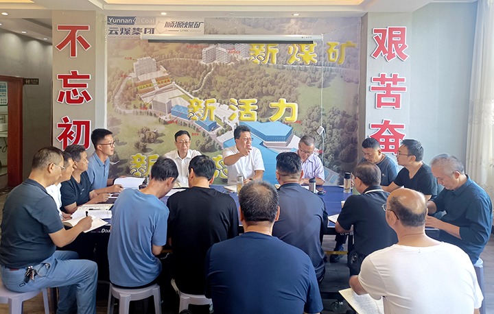 云煤集团表部董事寸延峰一行到顺源煤矿发展调研