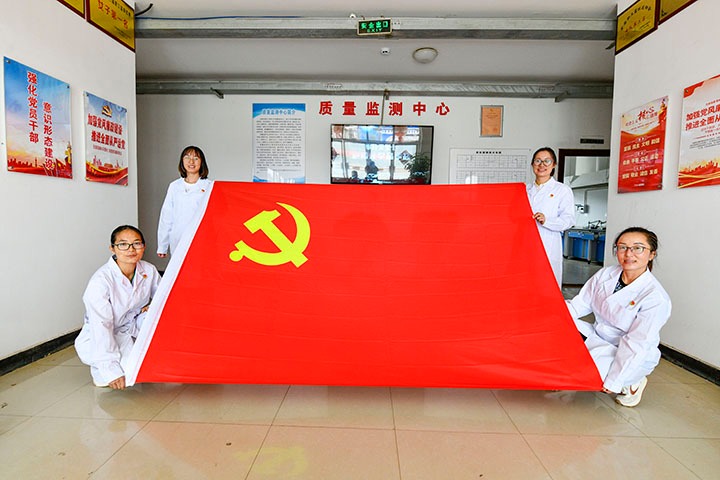 前锋化工｜流动红旗“动”起来，班组治理“活”起来