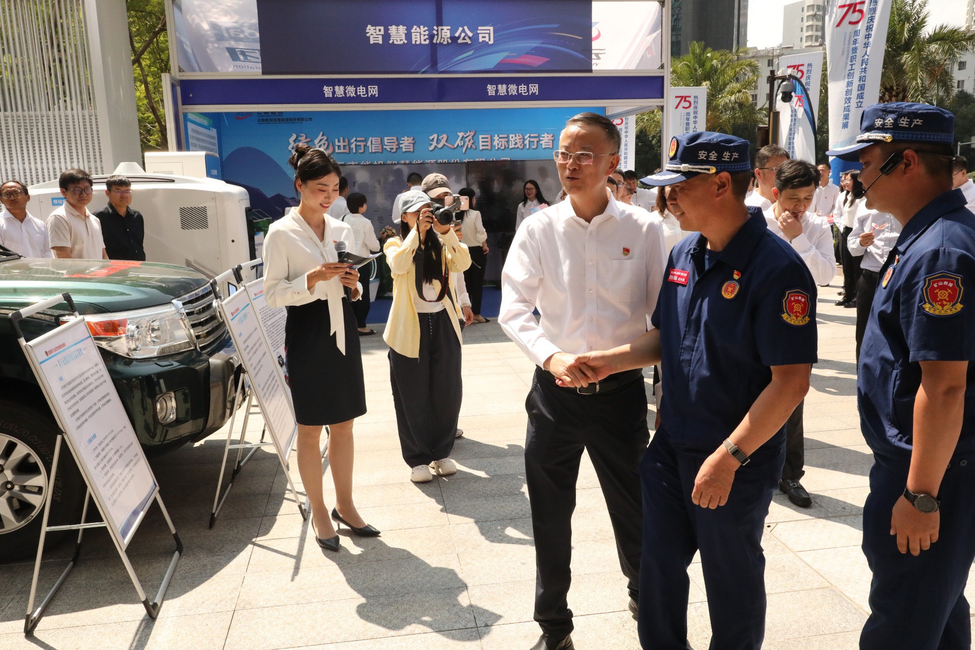 庆祝新中国成立75周年，东源队携创新设备闪灼云南能投