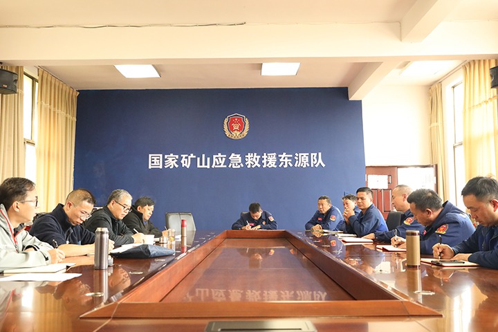 严格查抄促提升，守护矿山保安全——云南煤矿安全监察局对国度矿山应急接济东源队发展监督查抄