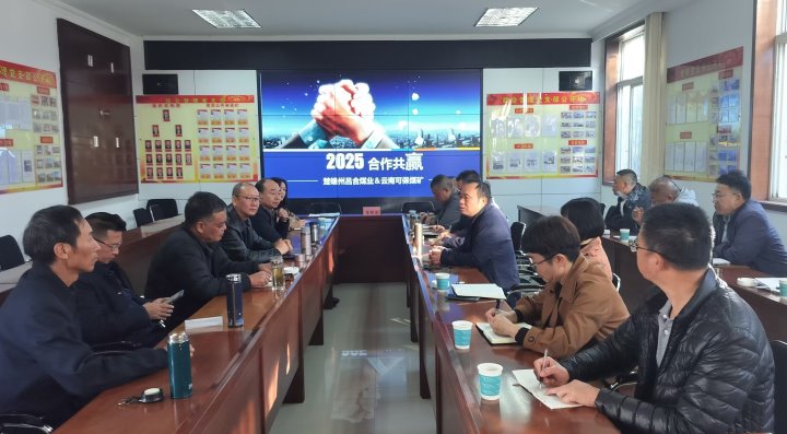 合力破茧，共创将来