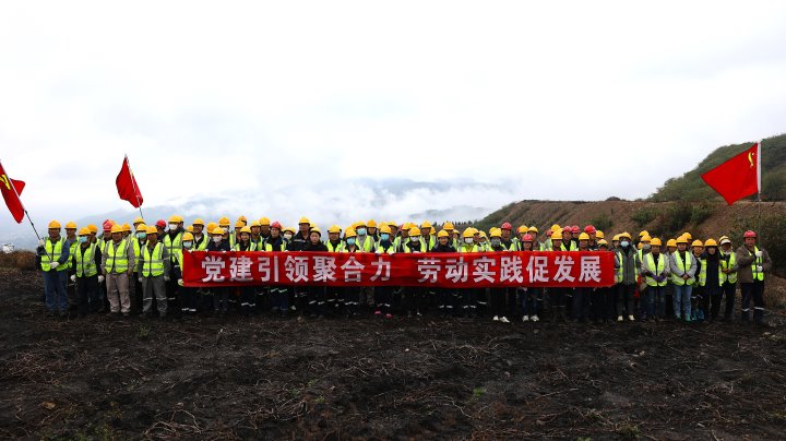 聚绿生“金”——前锋煤业绿色矿山建设开放“薯”光