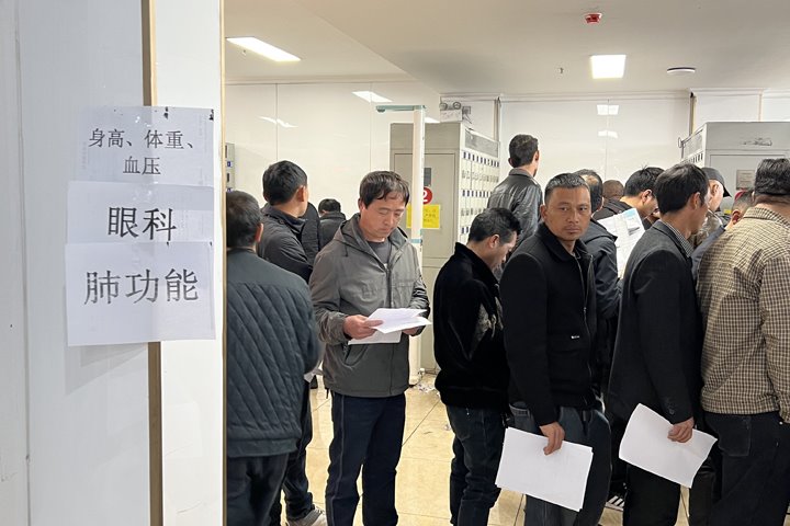 筑牢安全防线 关爱职工健全