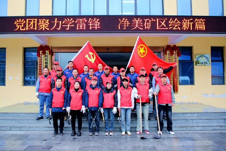 镇雄煤业｜党团圆力学雷锋，净美矿区绘新篇