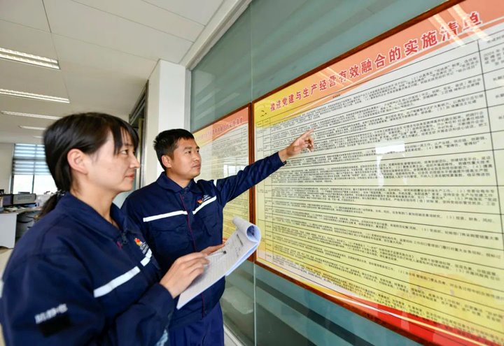 持之以恒落实中央八项划放心灵 | 云煤集团“文字瘦身”背后的实干逻辑