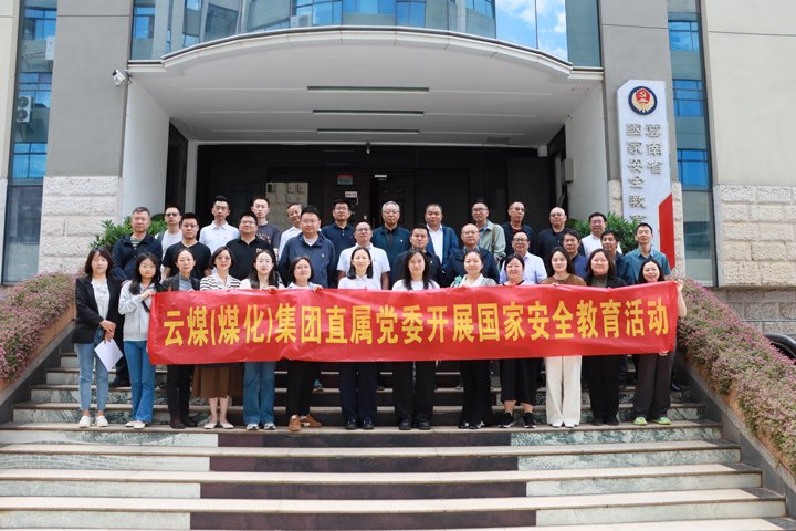 走进国度安全教育馆 发展沉浸式教育进建