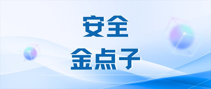 我为安全环保建言献策起头啦，等待您的参加！