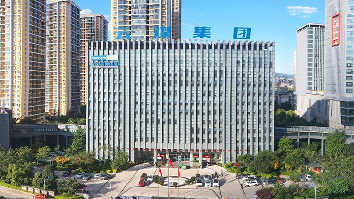 全国“安全宣传征询日”，云煤集团这样做