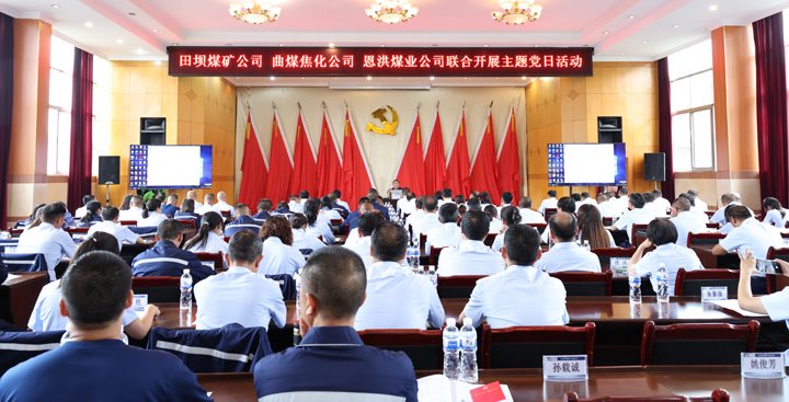 庆七一丨今天，云煤人这样过……