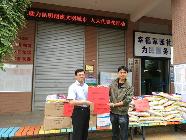 不朽情缘-官方网站